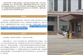 济南法院判儿子向亲爹支付2万带孙费 老人帮带孙子不是法定义务视频封面