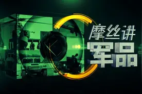 从一个打火机说起 军品为什么能得到大家的钟爱？|康文兴