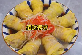 年夜饭用大白菜做一道“百财聚来”，寓意好，家人爱吃视频封面