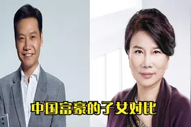 中国富豪的子女，马化腾女儿不输热巴，任正非的女儿了不起视频封面