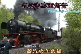 2022劲爆重低音Disco《Ken Martina-Goodbye My Love》蒸汽火车