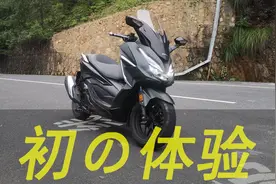 佛沙350初体验，整体不错