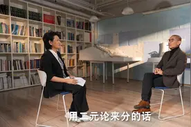 清华建筑学院的师承传统！梁思成的后辈们视频封面