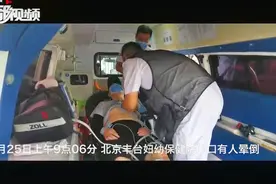 2分钟到达现场！直击北京120急救医生高温下与生命赛跑