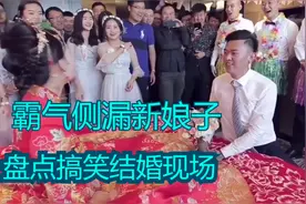 霸气侧漏的新娘，妹子开拖拉机出嫁视频封面