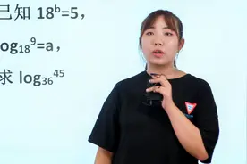 1978年的高考题，清楚基础概念，由已知推未知太简单视频封面