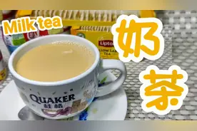 茶餐廳☕港式奶茶🇭🇰家中做到💥竅門视频封面
