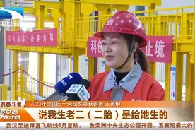 王英琳：向”难“而行 勇攀科研高峰视频封面