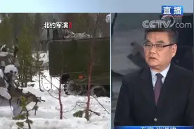 冷战结束后，北约利用何种借口谋求其持久霸权？|环球视线视频封面