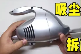拆解220V吸尘器，转速高达35000转/分钟，看看内部结构原理是什么视频封面