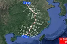 K445/K448次列车是由西安站开往深圳站列车经过5省，您都知道吗？视频封面