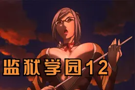 男生和副会长掰手腕，男生个个八块腹肌，却还不是副会长的对手！视频封面