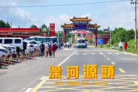 滦河源头 河北与内蒙古交界视频封面