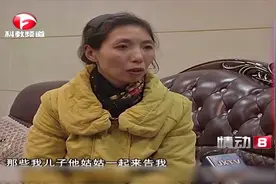 儿媳照顾婆婆20多年，却反遭婆婆谩骂，还跟女儿们告状！视频封面