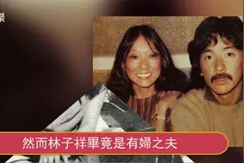 59岁叶倩文与林子祥结婚25年无儿无女！本期视频我们来聊聊！视频封面