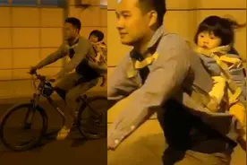 爸爸把娃绑背上骑车去兜风，网友凑近一看乐了视频封面