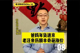 顺丰偷偷玩了把"瞒天过海"，变相涨价躲避监管！客服回复让人心寒视频封面