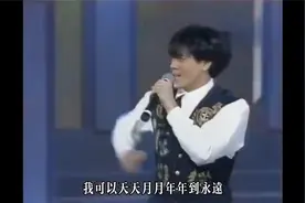 《对你爱不完》郭富城视频封面