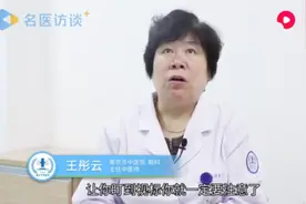 做近视眼手术一般需要多长时间？医生为您详细解答视频封面