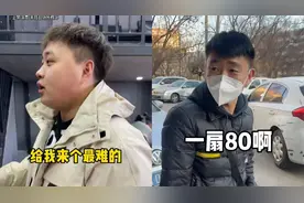 男子带开锁师傅玩密室逃脱，花20分钟通关，得知开锁价格后崩溃视频封面