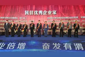 拓日新能董事长陈五奎荣获渭南市民营优秀企业家视频封面