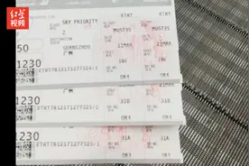 云南玉溪一家三口乘坐MU5735失联 社区：已安排心理辅导师视频封面
