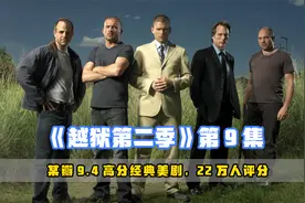 精神病囚犯的神操作，开启了他那迷人的生活方式视频封面