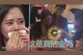 秋瓷炫下跪晓光求婚连说四个感谢，婆婆送十两金镯，问是真的金？视频封面