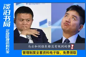 一年狂赚上百亿，这位江西老表做对了什么？视频封面