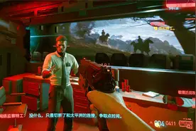 赛博朋克2077：击杀隐藏黑客特工 猎物何时来 勇往直前完整剧情版视频封面