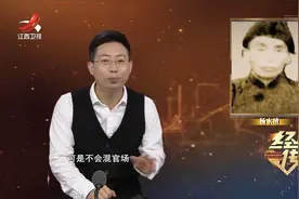 专家揭秘乌龙山剿匪记，榜爷的原型姚大榜，湘西土匪皇帝杨永清视频封面