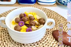 减脂期牛奶燕麦新吃法，饱腹低卡又香醇，不知不觉又瘦了3斤视频封面