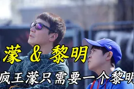 逼疯王濛只需要一个黎明！黎明把王濛当成男人，邀请她一起上男厕视频封面
