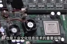 华为出手了！中国突破5G射频芯片，任正非发布重要决定！.f136视频封面