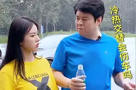 冷热交替玻璃容易炸裂？网上谣言不可以全信，老丈人教你辨别真伪