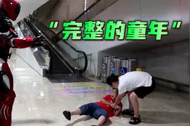 早期珍贵影像“完整的童年”视频封面