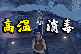 杀手14：高温能消灭病毒，小伙将女子推入一百度沸水！视频封面