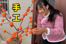 儿子停课在家，妈妈陪他一起做手工柿子树，做好看着真漂亮视频封面