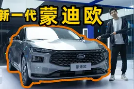 轴距 2.9 米的 B 级车，还要啥自行车？！视频封面