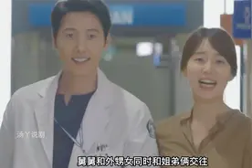 外甥女和小舅子恋爱  这差辈关系怎么叫？