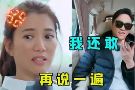 袁咏仪脾气有多爆！徐峥尔冬升吓到失声，只有张智霖敢互怼视频封面