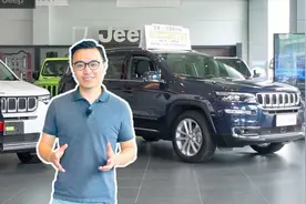 主打大空间和舒适性的七座SUV 体验2020款Jeep大指挥官视频封面