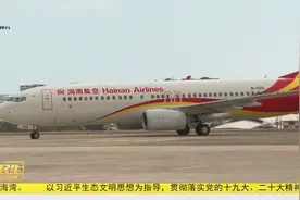 三亚—香港客运航线顺利复航视频封面