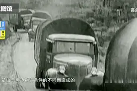 抗战时期的美械师部队视频封面