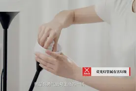广州市生活垃圾分类系列剧之独立生活篇（其它垃圾/有害垃圾）视频封面