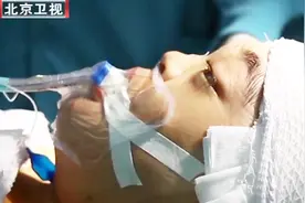 美丽谎言7:进行了16个小时的手术终于结束了，女子能重获新生吗？视频封面