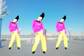 2019最新洗脑神曲《好嗨哟》抖音最火，动感16步子舞教学