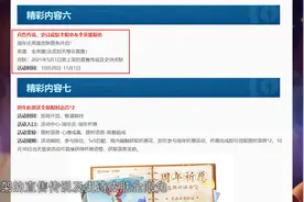 官方福利！再送500临时点券，不用做任务就可以换庄周周年皮肤！视频封面