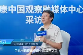 专访张力：通过“两癌”早筛，给患者减轻病痛，给社会减轻负担！视频封面