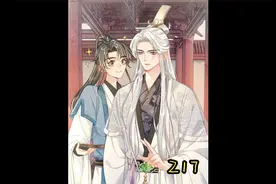 师尊吃味，你就那么喜欢他吗？视频封面